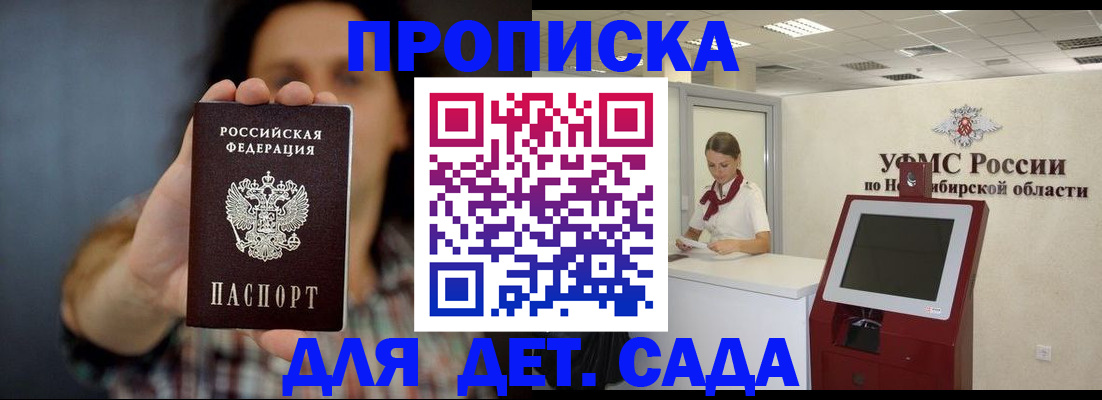 временная регистрация госуслуги в Находке