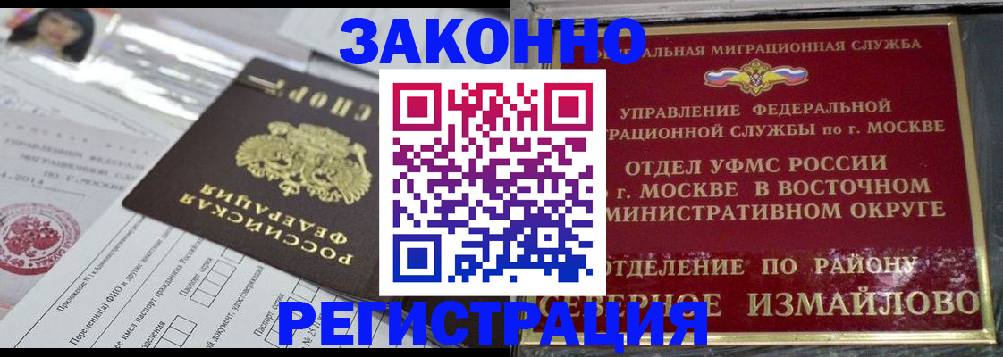 пропишу в квартире в Находке